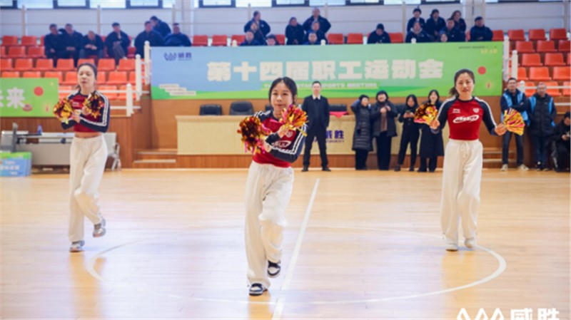 喜報！中坤電子在威勝控股上市十九周年職工運動會中綻放光彩